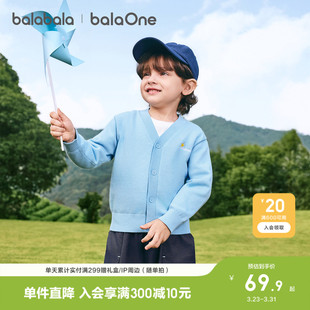 宝宝毛衣外套婴儿针织衫 毛衫 2026新款 儿童开衫 春秋装 巴拉巴拉童装