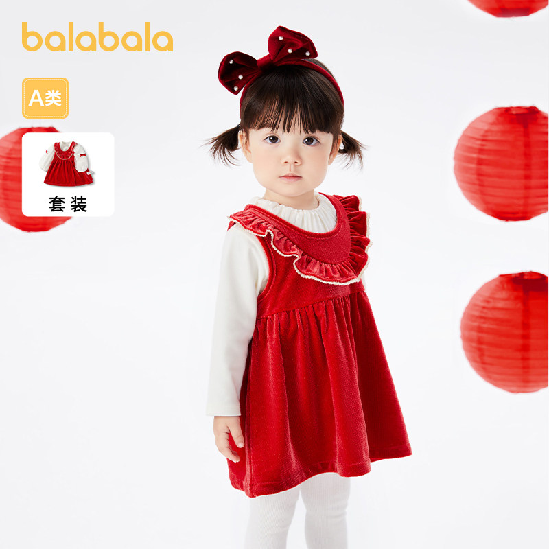 巴拉巴拉童装儿童衣服女童秋装宝宝套装宝周岁礼服两件套精致潮