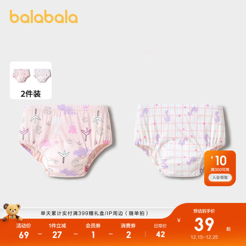 �ۻ��㣺�׺�ɫ��00316 90cm ��������ѵ������Ůͯ�ڿ�����װ 200Ԫ��5��(��40Ԫ/��)