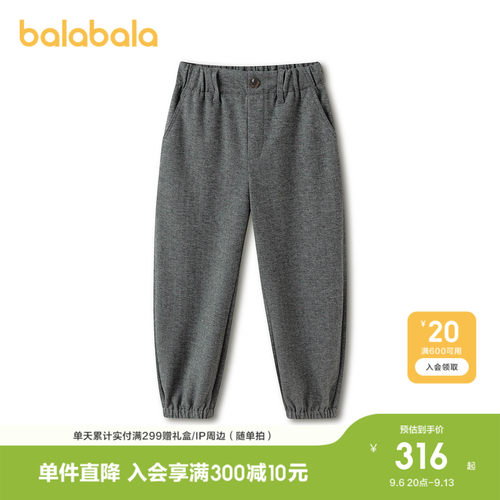 巴拉巴拉童装男童束脚裤儿童裤子