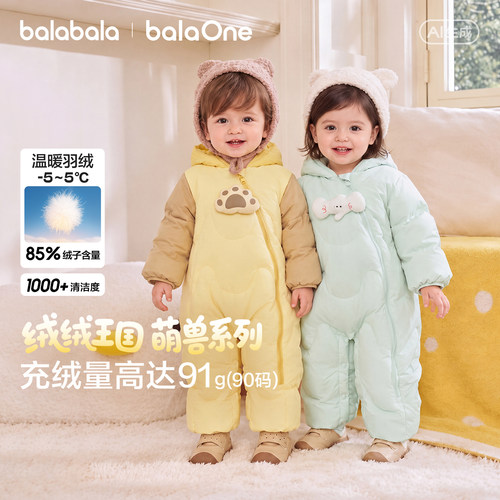 巴拉巴拉宝宝羽绒体婴儿衣服冬装