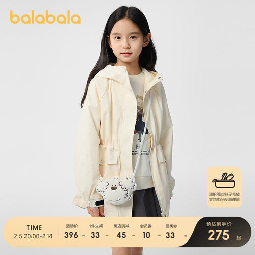 巴拉拉童装女童外套儿童上衣大童