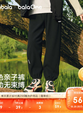 巴拉巴拉balaOne裤子亲子运动裤