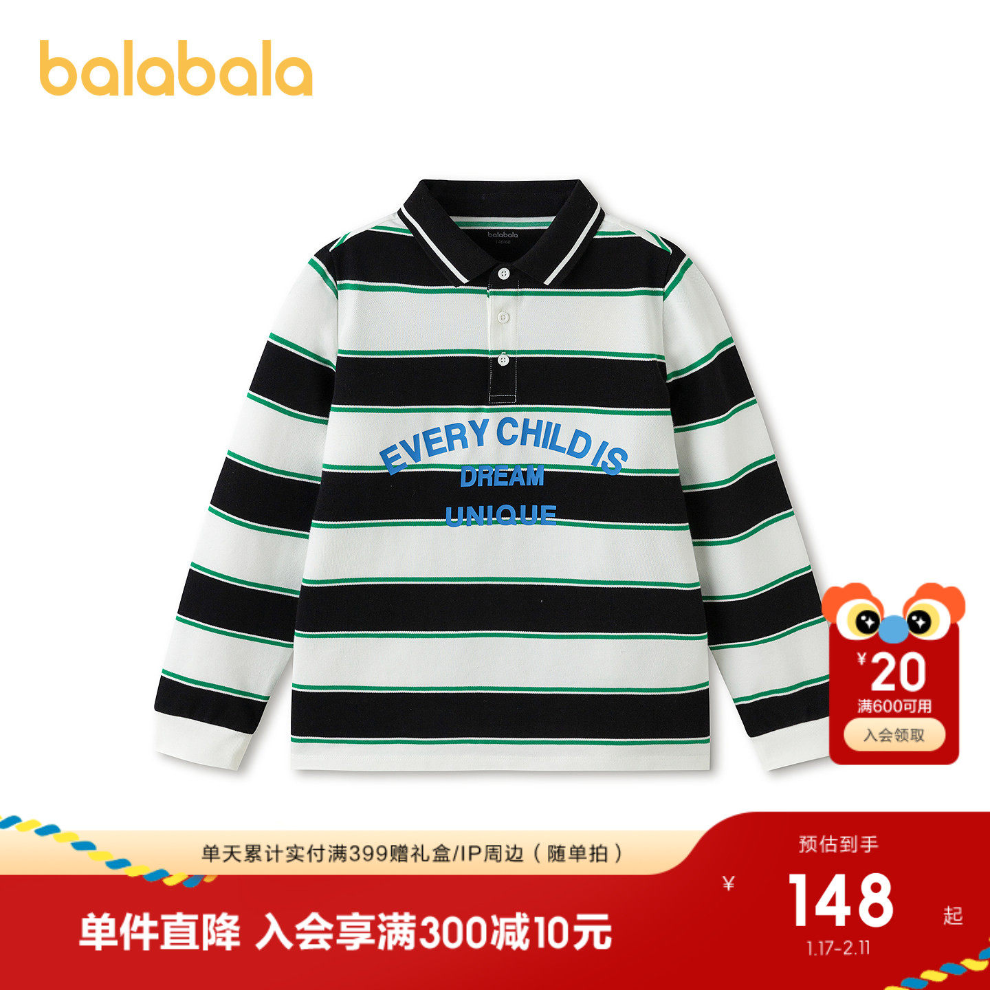 【商场同款】巴拉巴拉童装男童长袖t恤儿童2026春新款POLO衫条纹,童装/婴儿装/亲子装,T恤,淘宝优惠券,粉丝福利购,淘宝优惠卷