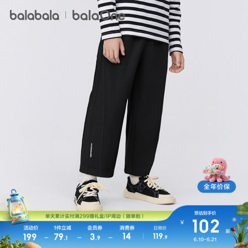 巴拉巴拉balaone长裤男童镰刀裤