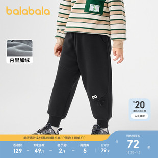 新加绒束脚休闲裤 男童冬季 保暖加厚百搭大童 儿童长裤 巴拉巴拉童装