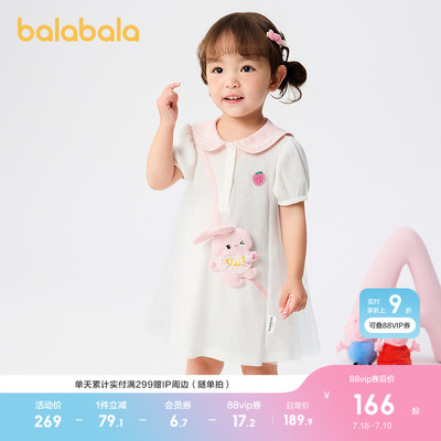 【商场同款】巴拉巴拉女童连衣裙宝宝裙子2025新款夏装可爱洋气萌