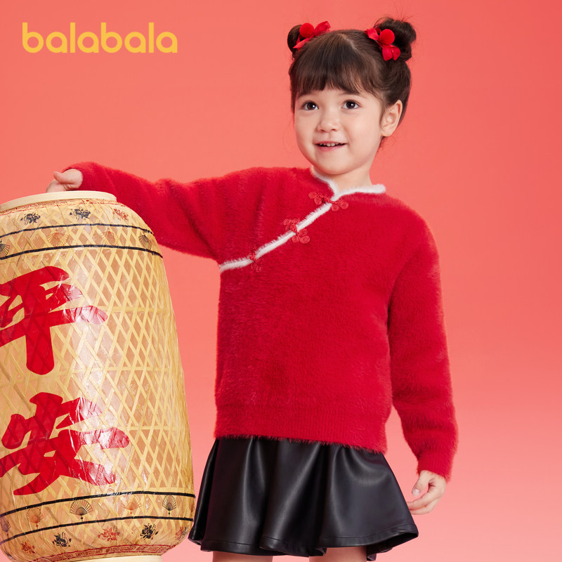 巴拉巴拉童装女童毛衣儿童打底衫2026新款春秋装宝宝针织红色上衣