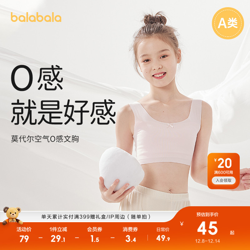 ۻ㣺Ůͯ·ضͯ±޺۷͹ĪСѧ 189.6Ԫ4(47.4Ԫ/)