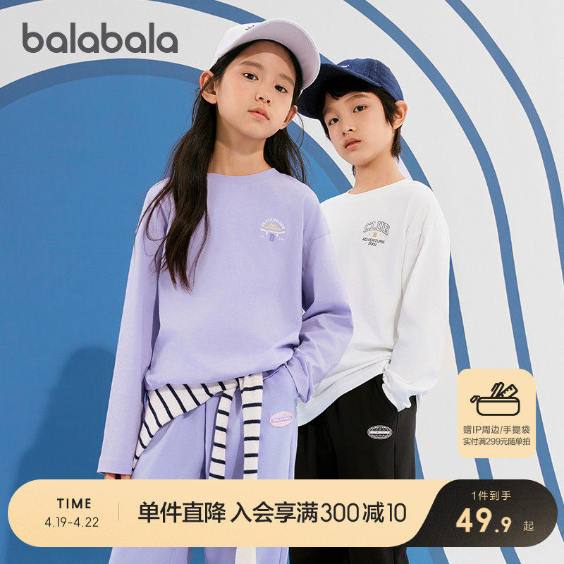 �ۻ��㣺��ҹ�� 100cm ��������ͯװ��Ůͯ����T����ͯ�����2025��װ�¿�Բ�촿ɫ����