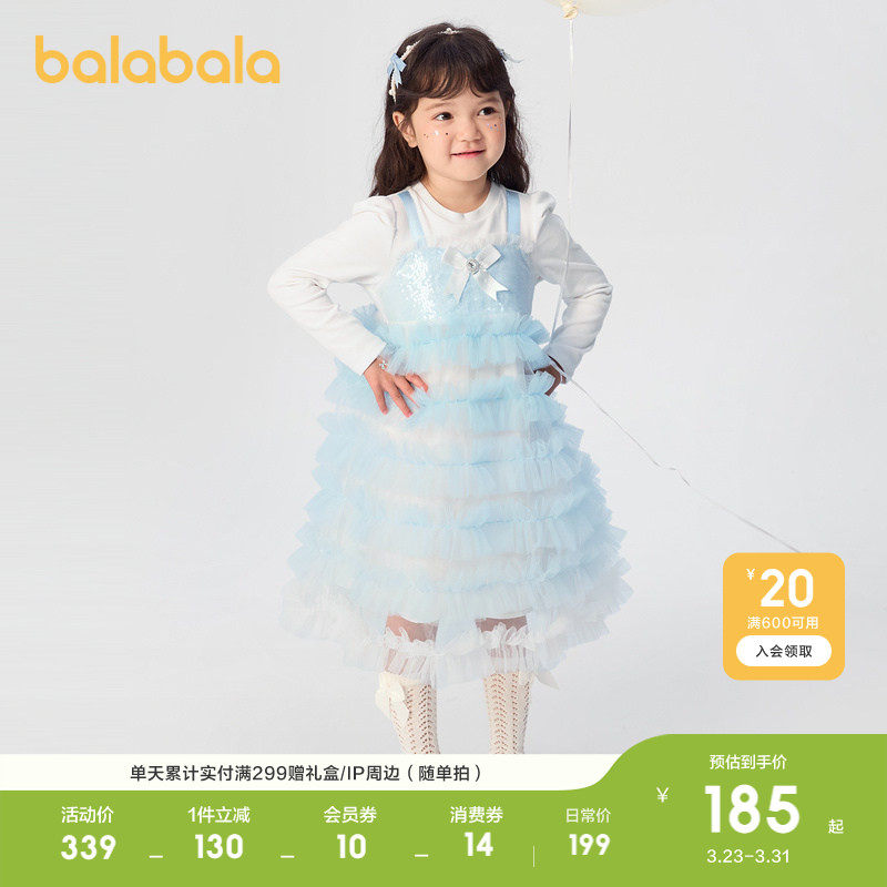 巴拉巴拉童装儿童裙子女童小童宝宝春秋装网纱蛋糕假两件连衣裙潮