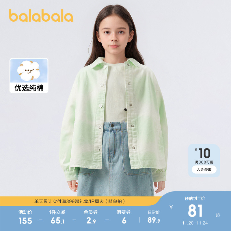 ۻ㣺ͯŮͯװʱţ°ٴͯ