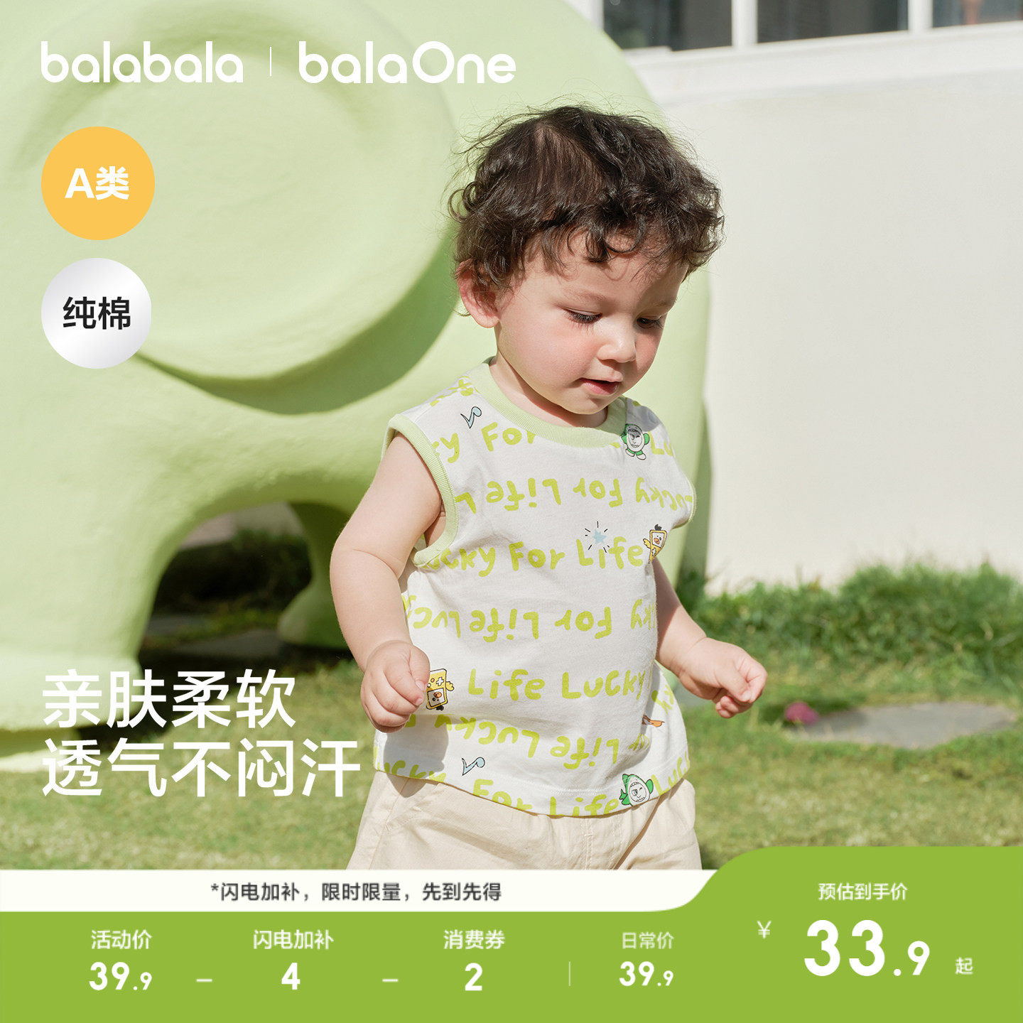 巴拉巴拉童装宝宝T恤无袖背心男童女童儿童2026新款夏装婴儿上衣