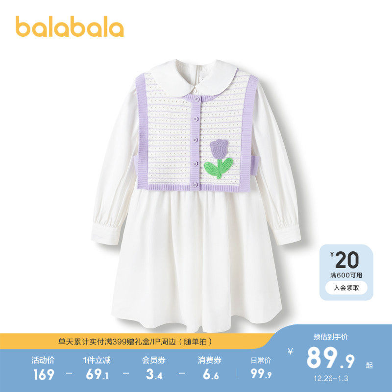 巴拉巴拉童装儿童连衣裙针织拼接女童春秋装学院娃娃领裙子套装潮