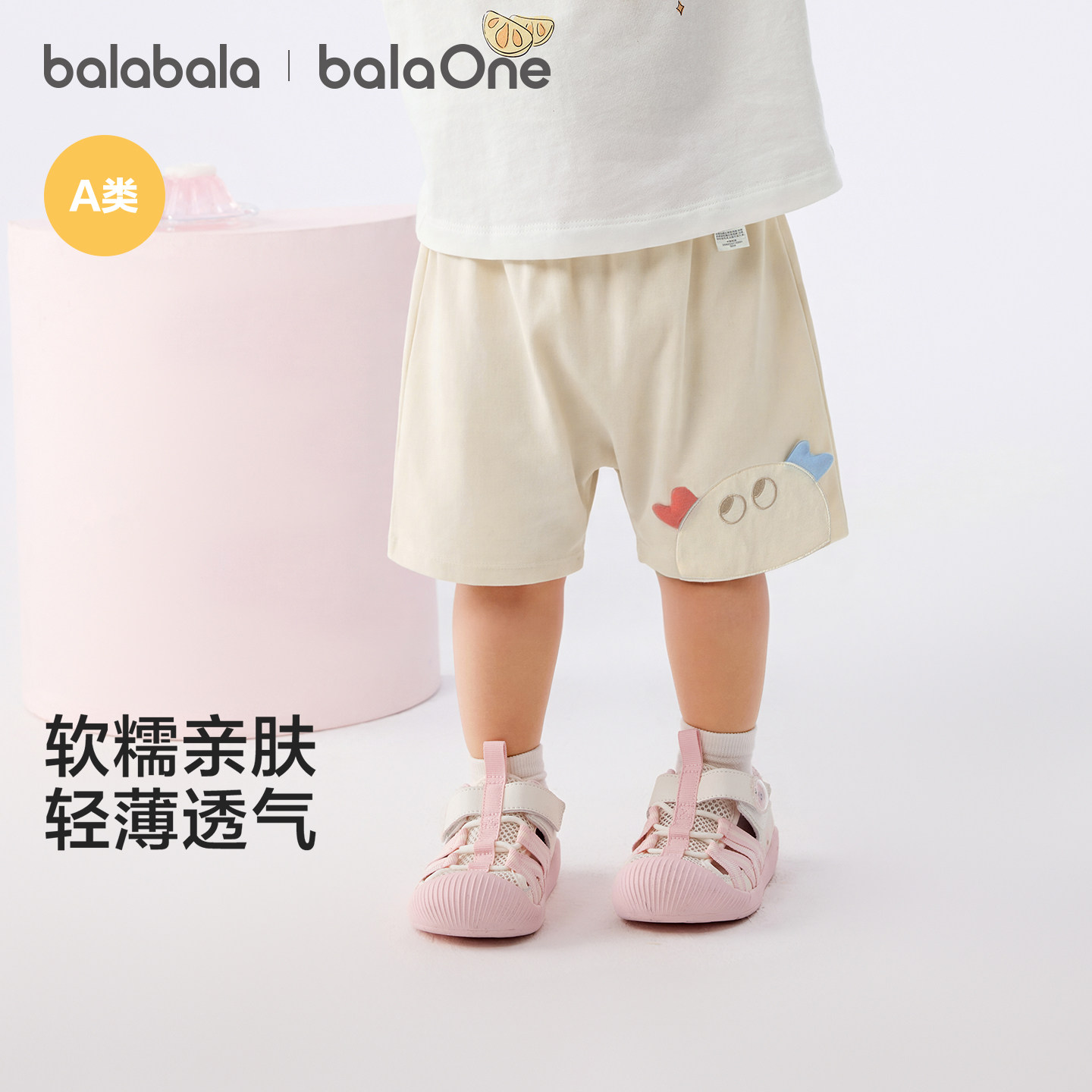 49！巴拉巴拉童装宝宝裤子婴儿裤子