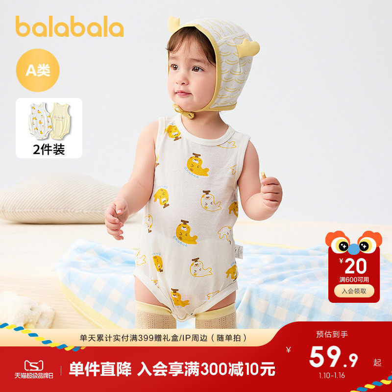 �ۻ��㣺�׻�ɫ��00313 66cm ��������������������Ůͯ����װ 229.6Ԫ��4��(��57.4Ԫ/��)