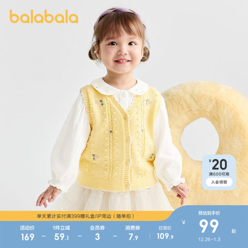 巴拉巴拉马甲女童开衫V领针织衫