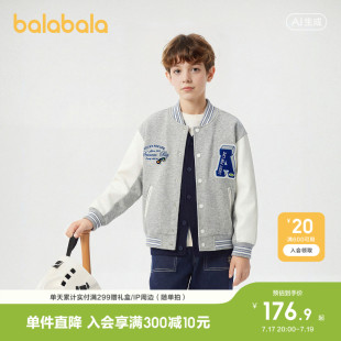 巴拉巴拉童装男童宝宝外套儿童上衣2026春秋装刺绣棒球服亲子装潮