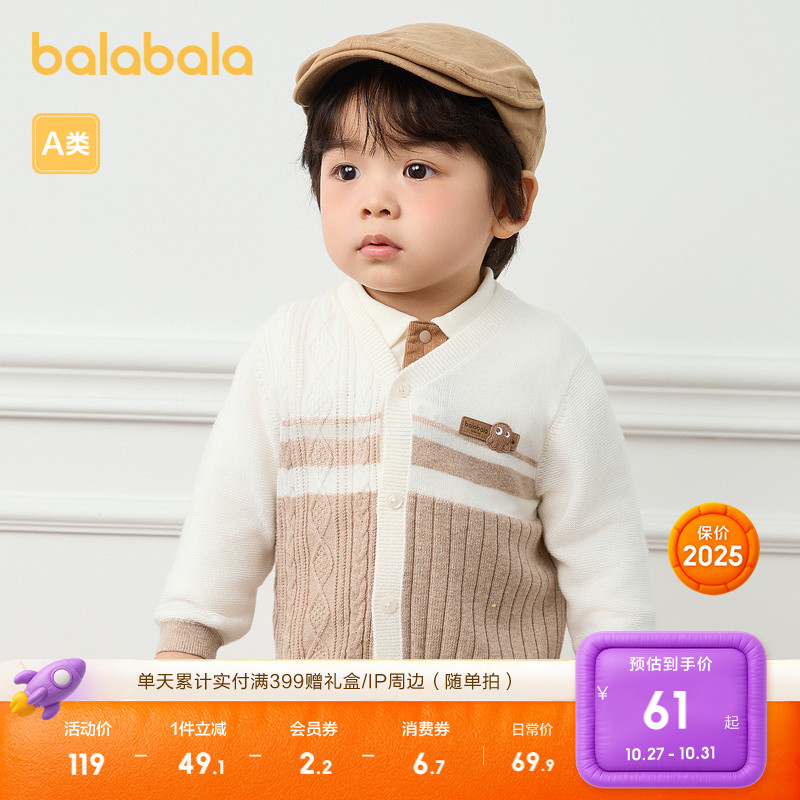 开衫宝宝毛衣2024新款秋装