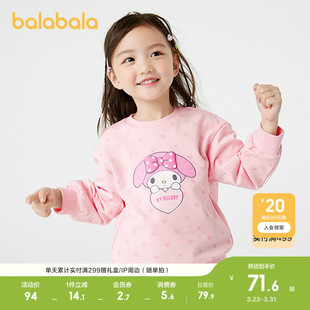 上衣三丽鸥洋气休闲时尚 卫衣春款 巴拉巴拉女童长袖 潮 库洛米IP