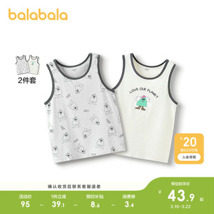 巴拉巴拉男童背心无袖打底儿童家居服小童中童柔软棉两件装春秋装