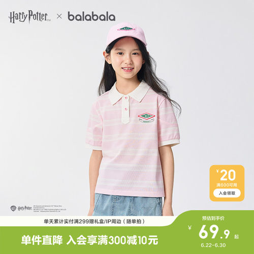 巴拉巴拉短袖t恤女童甜美POLO衫