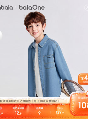 巴拉巴拉长袖衬衫牛仔衫全棉舒适