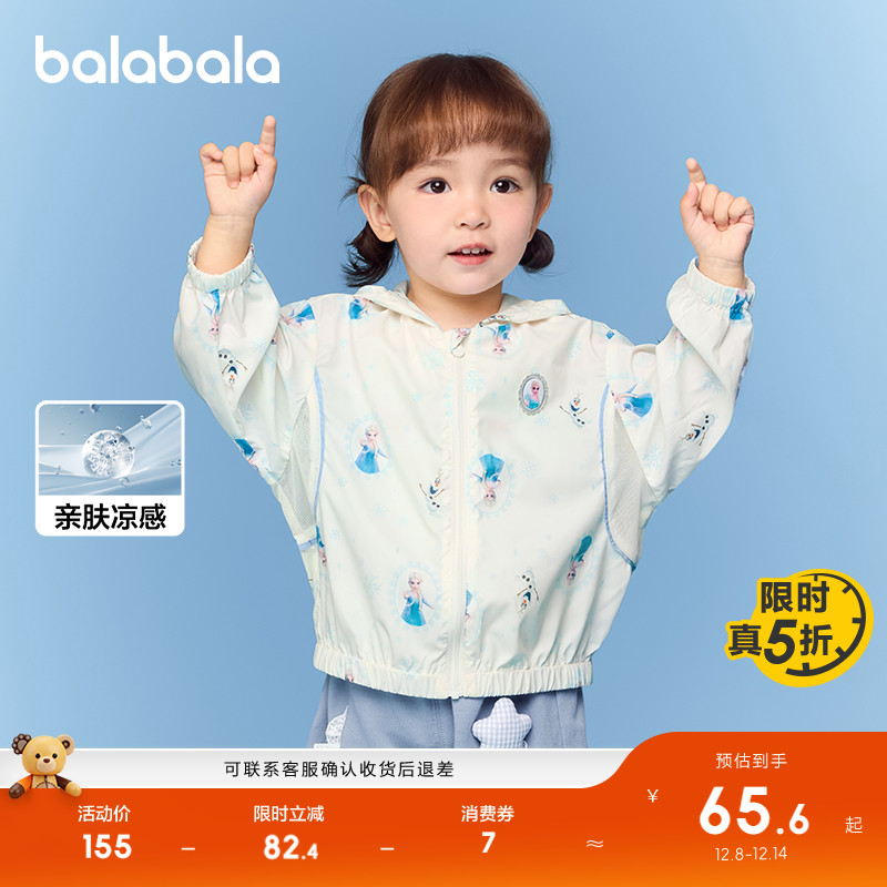 ۻ㣺ɫ-ɯIP&ѩͶñ 100cm װɹ 169.8Ԫ2(84.9Ԫ/)