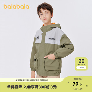 休闲户外连帽 男童防水透湿时尚 巴拉巴拉童装 儿童外套中大童春装
