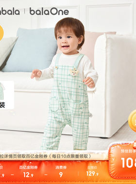 巴拉巴拉宝宝春装背带裤两件套