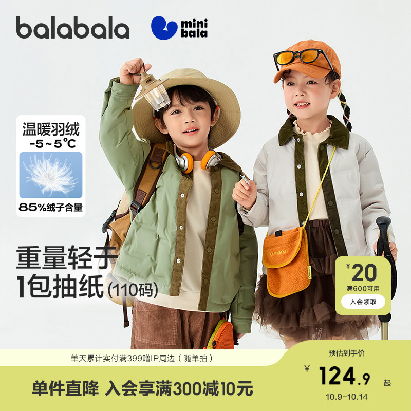 衬衫式羽绒服，防泼水防油防污