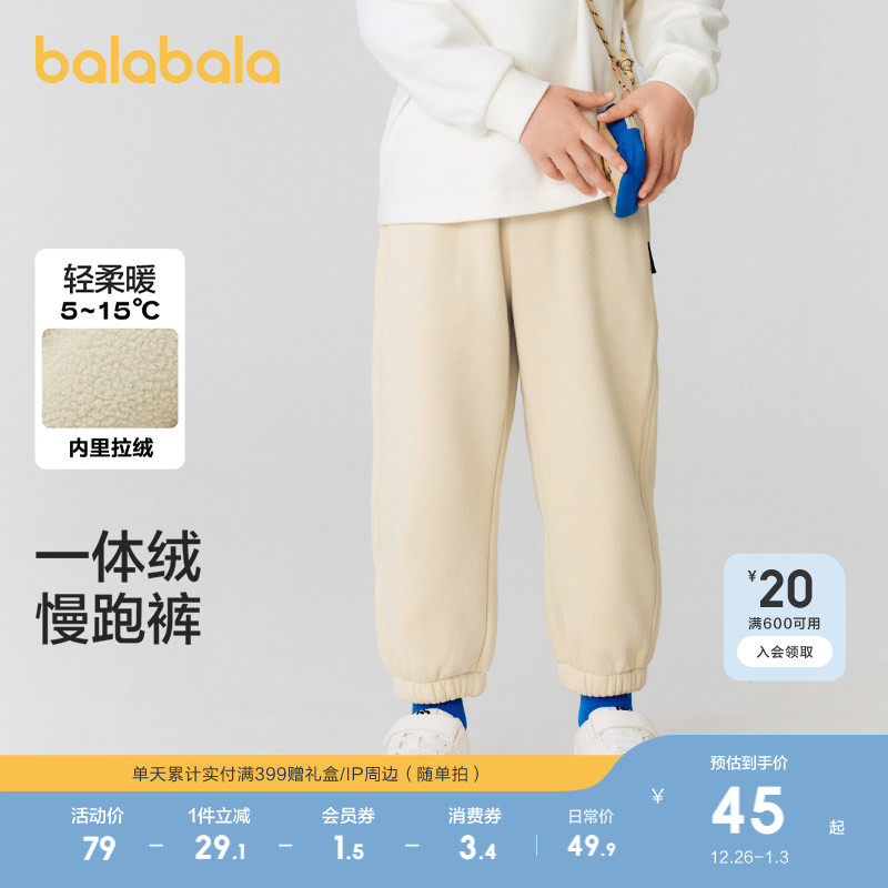 �ۻ��㣺��ɫ90001 90cm ��������ͯװ��ͯ������ͯ����Ůͯ�ﶬ����޳����ޱ�ů�Ӻ����� 189.6Ԫ��4��(��47.4Ԫ/��)