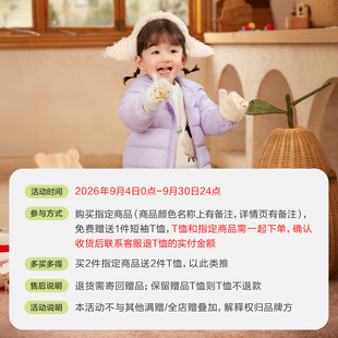 巴拉巴拉童装男童短袖t恤女童上衣宝宝薄新夏亲子装儿童全棉衣服