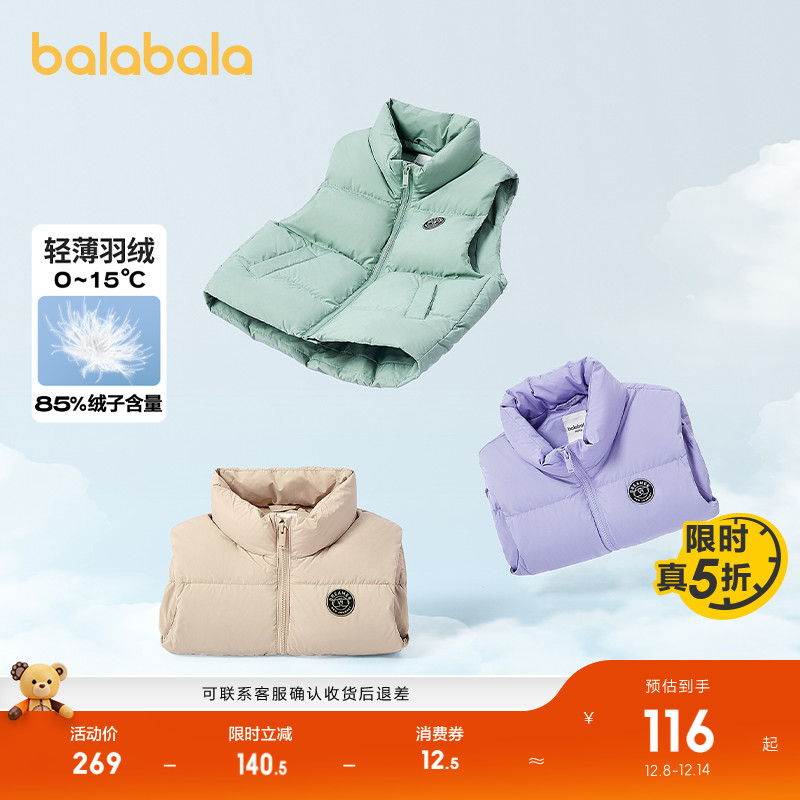 ۻ㣺ͯŮͯﶬͯװдͯʱů 459.69Ԫ3(153.23Ԫ/)