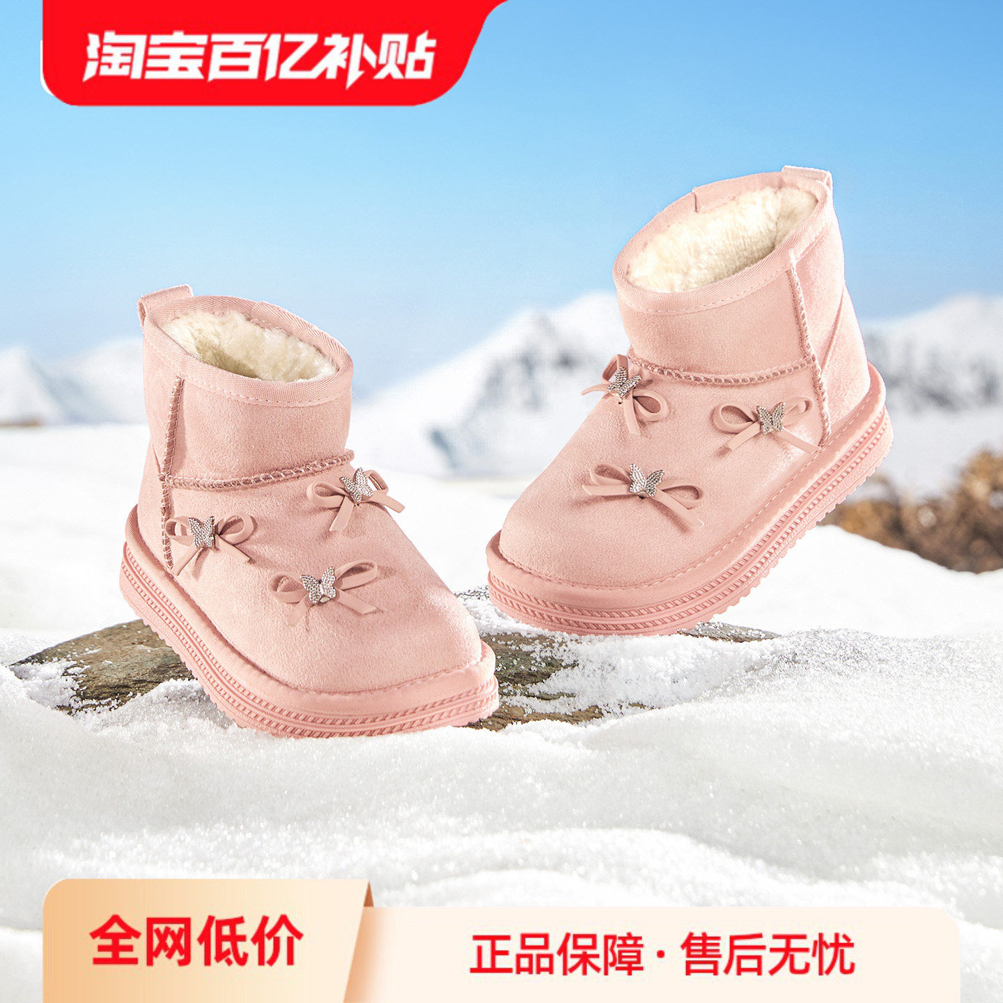 巴拉巴拉童鞋子儿童雪地靴女童棉靴加厚加绒宝宝冬季靴子防滑保暖