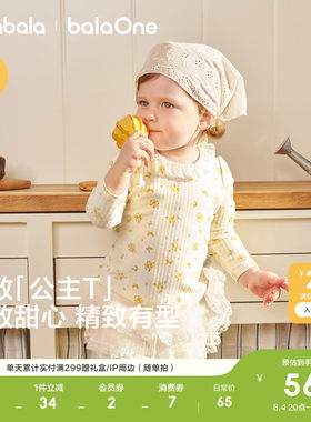 巴拉巴拉童装宝宝秋冬款长袖t恤