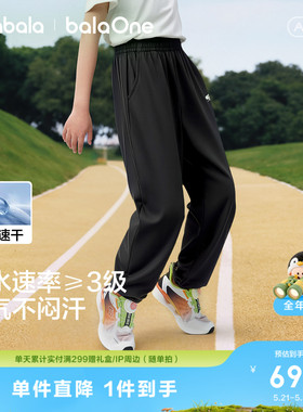巴拉巴拉童装儿童裤子男童长裤夏装2026新款中大童防蚊裤吸湿速干