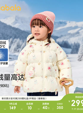巴拉巴拉羽绒服男童装假两件外套