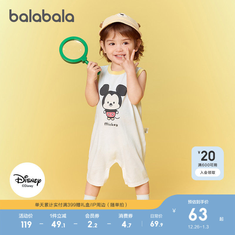 �ۻ��㣺����ʿ��IP����������Ӥ����������Ůͯ��������2025�¿�������װ 199.71Ԫ��3��(��66.57Ԫ/��)