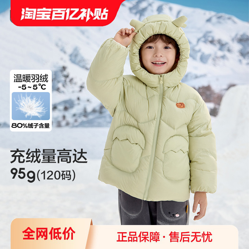 巴拉巴拉儿童羽绒服反季清仓保暖