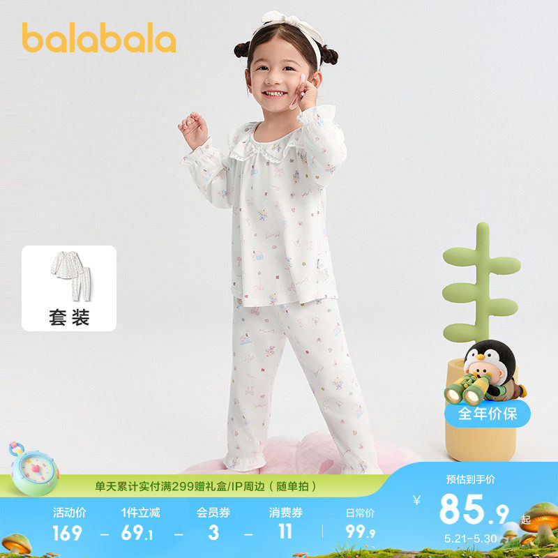 【balaOne】巴拉巴拉女童睡衣套装秋季新品儿童家居服小童宝宝