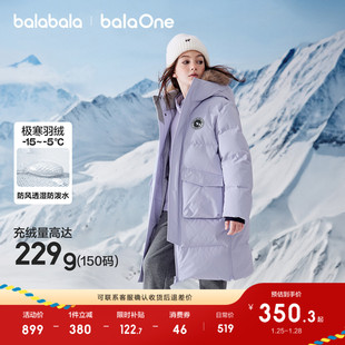 巴拉巴拉童装儿童羽绒服男女童2025冬装小童大童加厚保暖长款外套