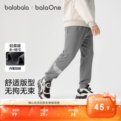 巴拉巴拉儿童长裤子速干男童薄款