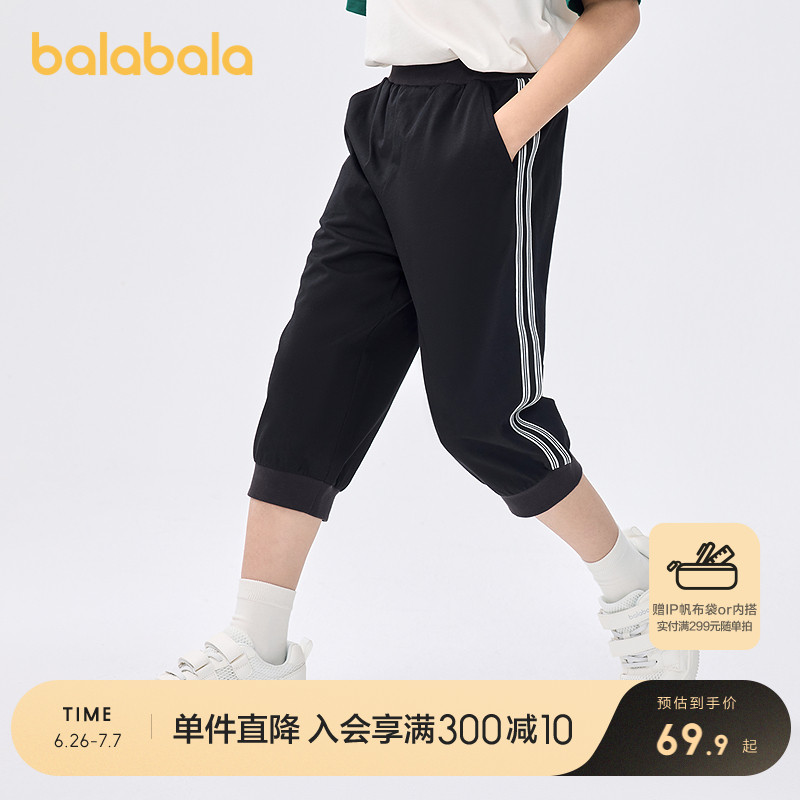 ۻ㣺ɫ90001 110cm ͯٸ˶߷ֿ269.6Ԫ4(67.4Ԫ/)