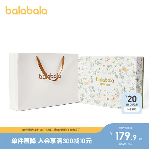 购物袋巴拉巴拉手提袋