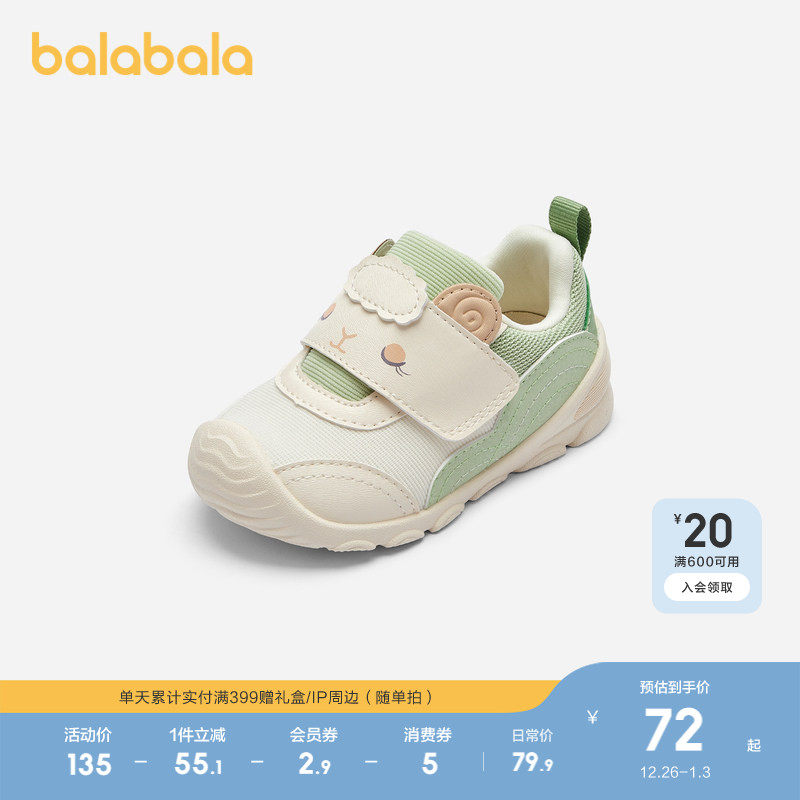 巴拉巴拉童鞋女童宝宝学步鞋防滑婴儿鞋魔术贴秋季舒适鞋子可爱萌