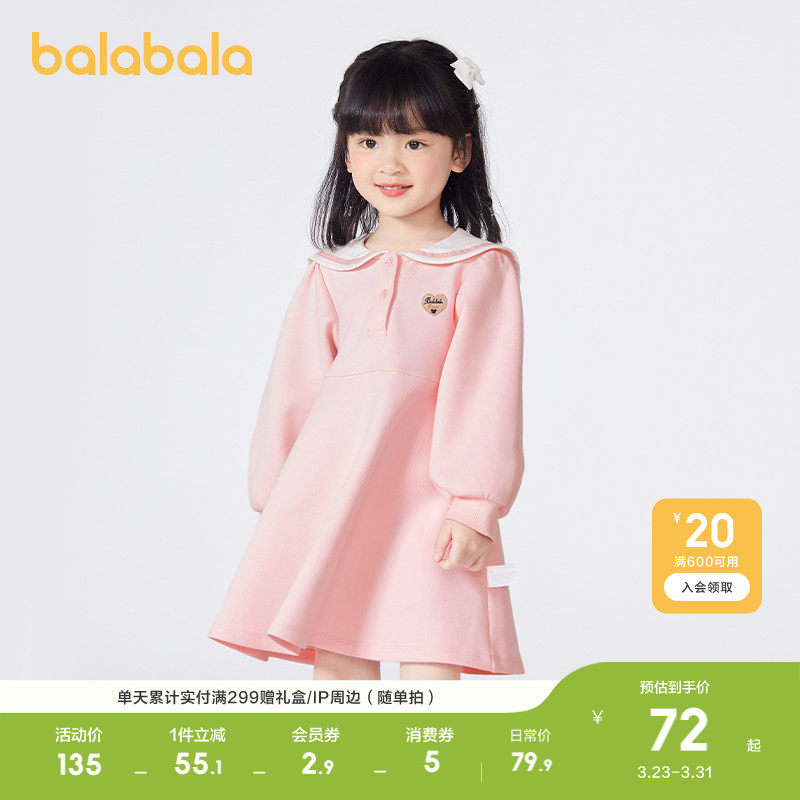 巴拉巴拉童装女童连衣裙春秋装学院风小童宝宝翻领儿童裙子可爱潮