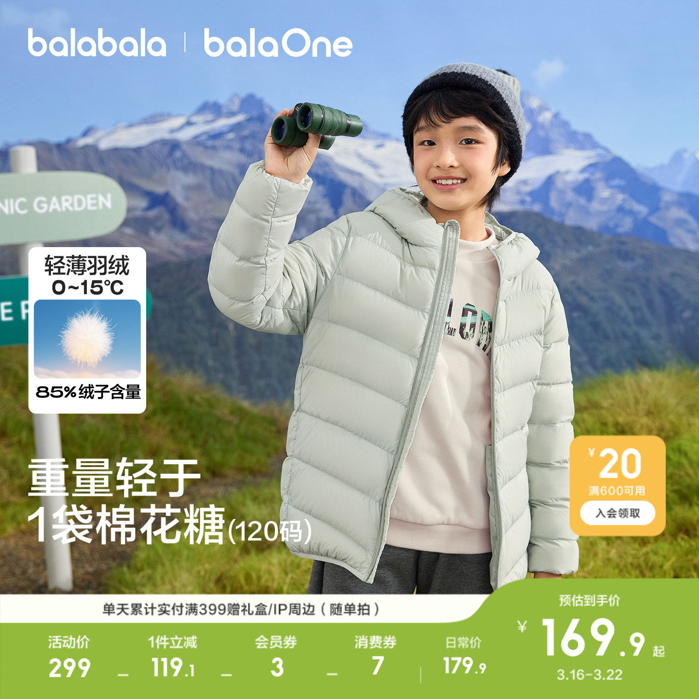 �����������޷������ᱡ��������ī���-��ñ-��Ѽ�� 140cm  349.8Ԫ��2��(��174.9Ԫ/��)