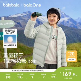 巴拉巴拉童装儿童排骨羽绒服男童女童亲子宝宝衣服年新款冬装外套