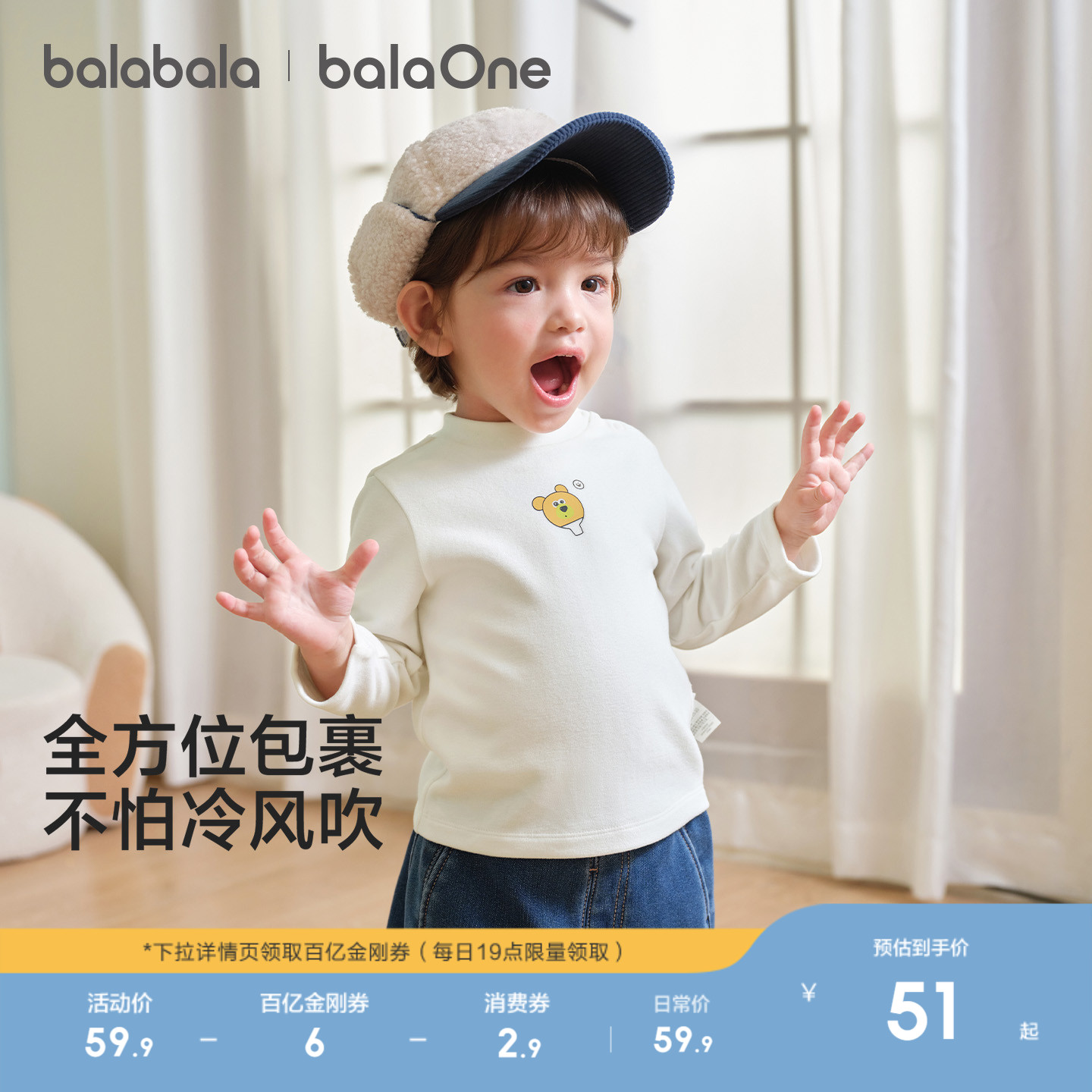 巴拉巴拉宝宝长袖t恤2025纯棉T恤